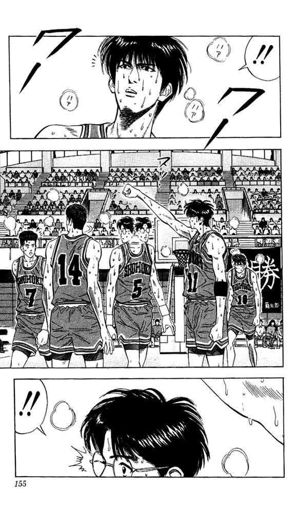 Slam Dunk Chapter 115 10